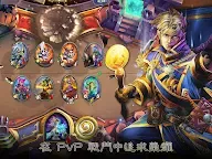 Screenshot 14: 爐石戰記