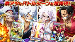 Screenshot 1: One Piece Treasure Cruise | Japanese