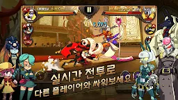 Screenshot 2: 스컬걸즈