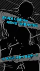 Screenshot 6: 좀비 그이 | 글로벌버전