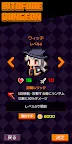 Screenshot 4: HITOFUDE DUNGEON
