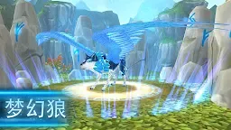 Screenshot 23: 狼：進化論