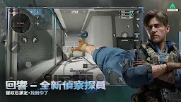 Screenshot 5: Garena® 三角洲行動