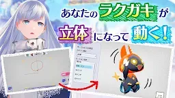 Screenshot 1: 塗鴉王國