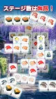 Screenshot 4: ポイ活タイル：3マッチパズルでポイントを稼ぐゲーム