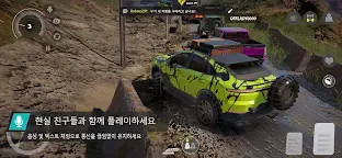 Screenshot 12: Offroad League Online