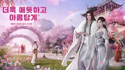 Screenshot 21: Moonlight Blade M | Korean