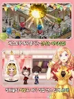 Screenshot 10: 아이러브파스타 | 한국버전