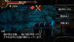 Screenshot 11: 群馬ファンタジー TRPG