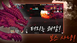 Screenshot 19: 대해적 키우기 2