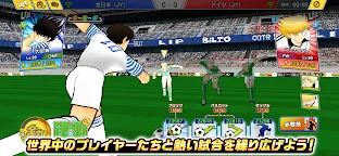 Screenshot 8: Captain Tsubasa: Dream Team | Japonés