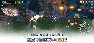 Screenshot 15: 二之國：交錯世界 | 日韓版