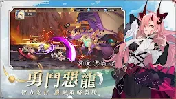 Screenshot 20: 破曉之劍M：命運騎士