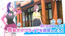 Screenshot 7: 2.5次元的誘惑 天使們的舞台 | 日版