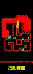Screenshot 4: 面具之墓: 色彩