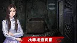 Screenshot 3: Dangerous Bastard