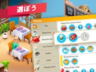 Screenshot 14: マイカフェ — レストランゲーム