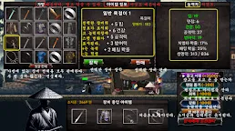 Screenshot 7: 일도양단 : 패링 검사 키우기