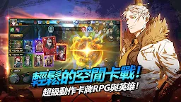 Screenshot 2: 閒置三國