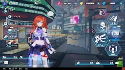 Screenshot 7: 붕괴3rd | 일본버전