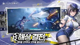 Screenshot 2: 스노우 브레이크: 포비든 존 | 글로벌버전