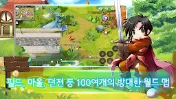 Screenshot 2: Luna Mobile | 韓文版