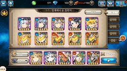 Screenshot 3: 발키리 커넥트 | 글로벌버전