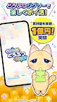 Screenshot 1: ポイ活どうぶつジグソー：パズルでポイントを稼ぐゲーム