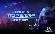 Screenshot 1: 龍族幻想 | 韓版