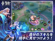 Screenshot 8: 伝説対決 -Arena of Valor- | 日本語版