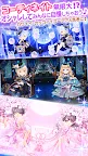 Screenshot 5: 牧場婚活
