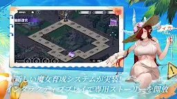 Screenshot 4: Echocalypse | Japanese