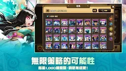 Screenshot 7: 魔靈召喚: 天空之役