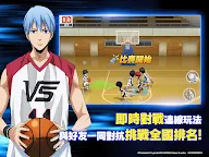 Screenshot 8: 쿠로코의 농구 Street Rivals | 중문번체버전