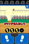 Screenshot 2: JapanDOGEZA