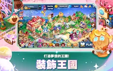 Screenshot 19: 薑餅人王國 | 國際版