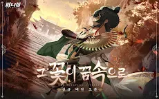 Screenshot 15: Punishing: Gray Raven | Korean