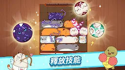 Screenshot 14: 哈魯貓：滑塊拼圖