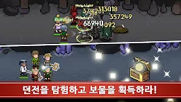 Screenshot 25: 獵魔村物語 | 韓文版