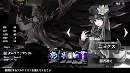 Screenshot 13: Numinos ～半神のアルケミスト達～