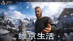 Screenshot 1: Vikingard
