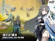 Screenshot 16: 붕괴3rd | 한국버전