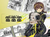 Screenshot 13: マンガワン-小学館のオリジナル漫画を毎日配信