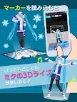 Screenshot 8: HATSUNE MIKU AR