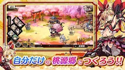 Screenshot 19: 姬神神樂