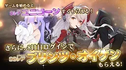 Screenshot 14: Azur Lane | Japonés