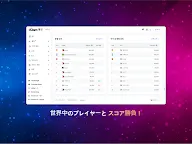 Screenshot 11: O2Jam - Music & Game