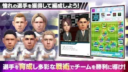Screenshot 3: 세가 포켓 클럽 매니저 | 일본버전