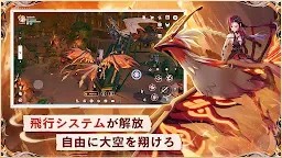 Screenshot 2: The Legend of Neverland | Japanese