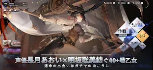 Screenshot 6: アンカーパニック | 日本語版